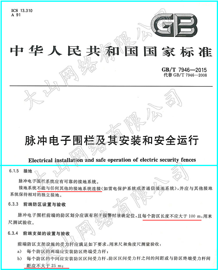 脉冲标准A00.jpg