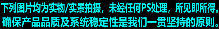 店铺宣传200724.jpg